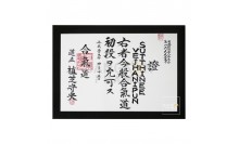 กรอบรูป-ตัวอักษรจีนสีดำ-ภาพสไตล์จีน